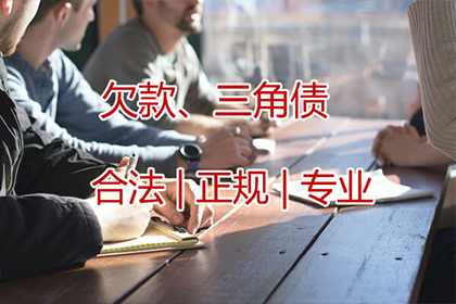 追讨1000元欠款：诉讼流程详解